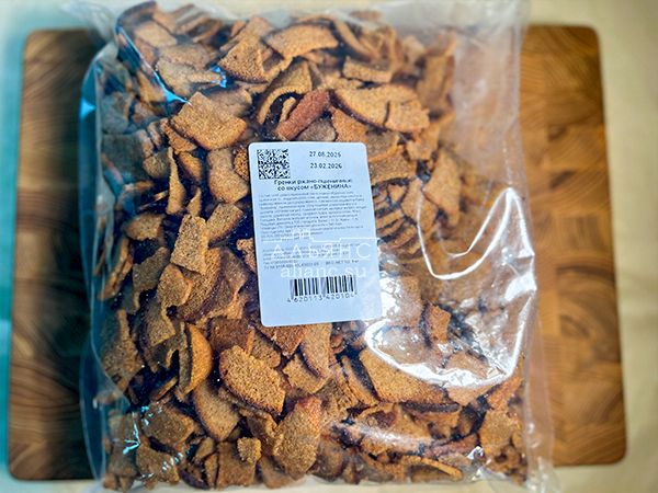 Гренки черные со вкусом буженины в Котельниках