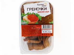 Бастони Снеки сыровяленые Брауншвейгские: Сурские гренки со вкусом Красная икра (100 гр)