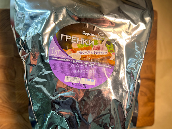 Деревенские гренки со вкусом чеснока и зеленью (Сурские) в Котельниках