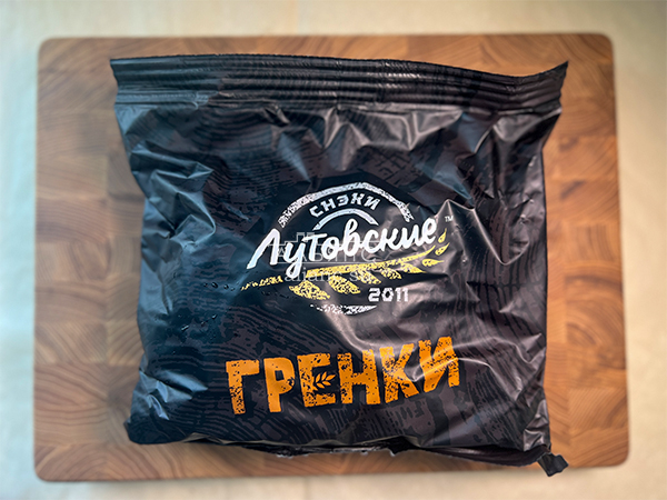 Багет телятина на гриле в Котельниках