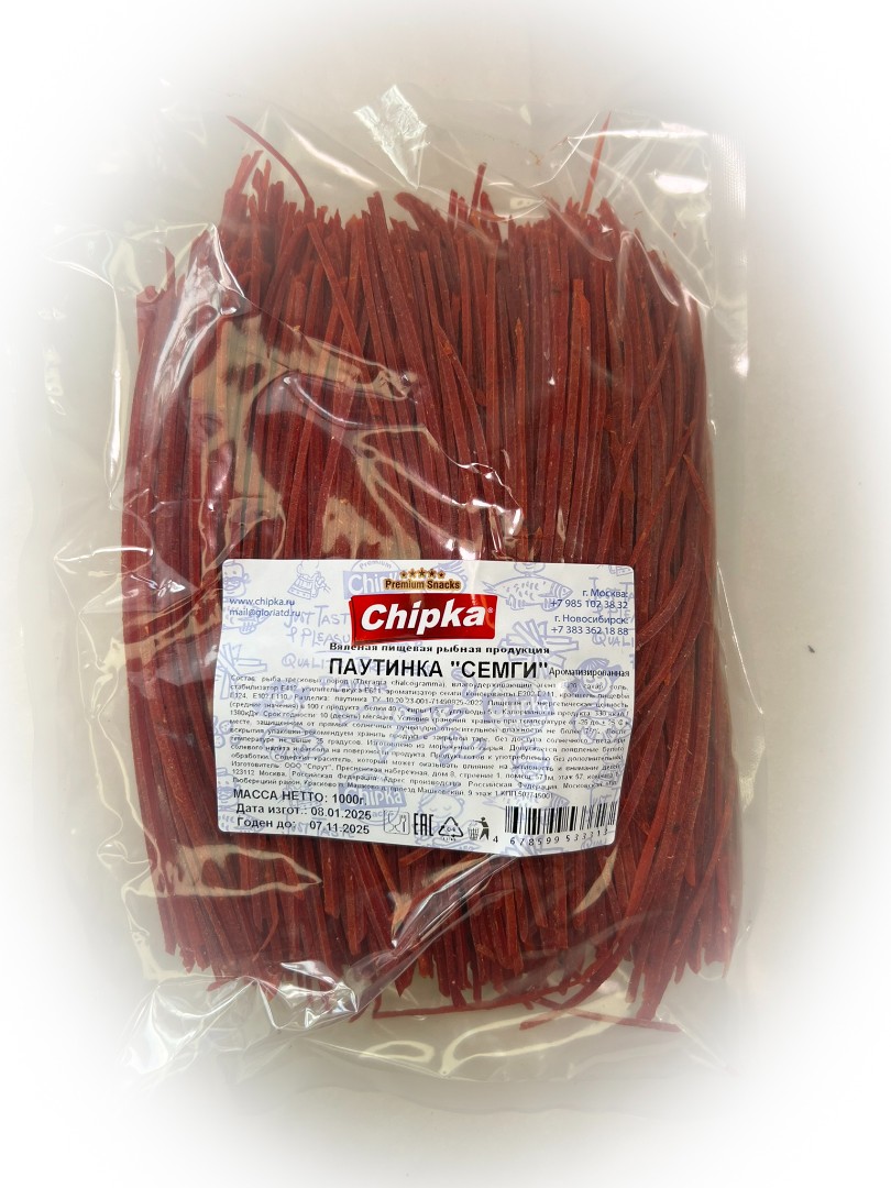 Семга паутинка (Chipka) 1кг в Котельниках
