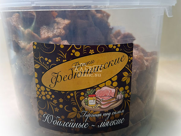 Гренки "ФЕДЮНИНСКИЕ" "Сало с горчицей" (ведро 900 гр.) в Котельниках