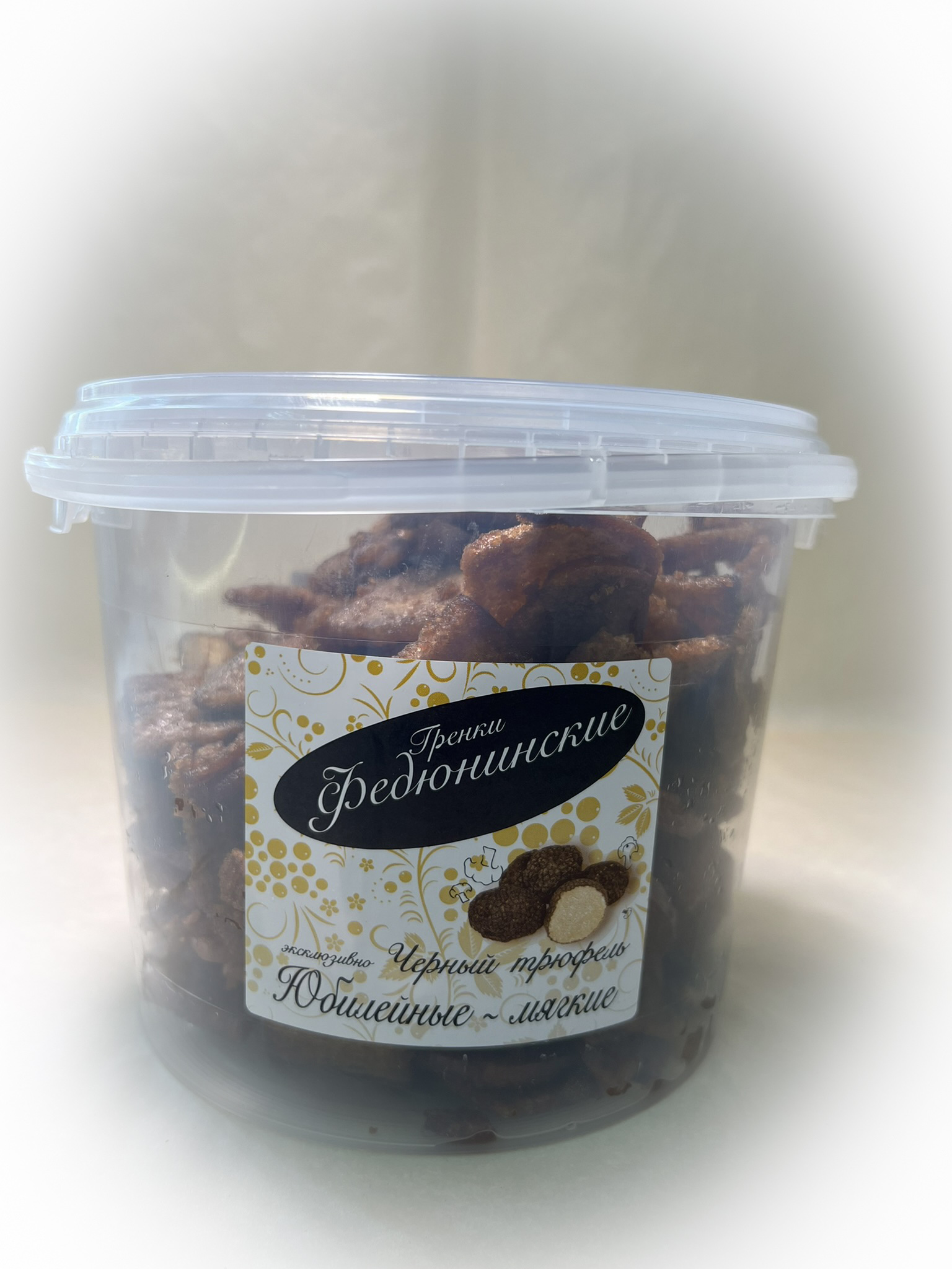 Гренки "ФЕДЮНИНСКИЕ" "Черный трюфель" (ведро 900 гр.) в Котельниках