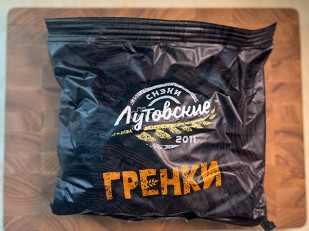 Окунь морской холодного копчения: Багет пшеничный грибы и сметана