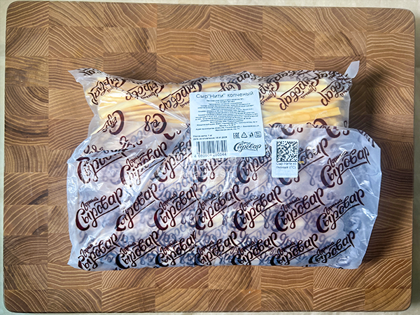 Сыр 1 кг ГОРНЫЙ СЫРОВАР (Нити копчёные) в Котельниках