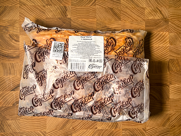 Сыр 1 кг ГОРНЫЙ СЫРОВАР (Нити с аджикой) в Котельниках