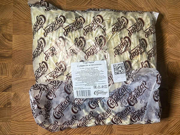 Сыр 1 кг ГОРНЫЙ СЫРОВАР (Нити с укропом и чесноком) в Котельниках