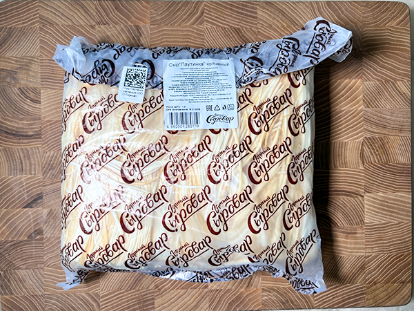 Сыр 1 кг ГОРНЫЙ СЫРОВАР (Паутинка копчёная) в Котельниках