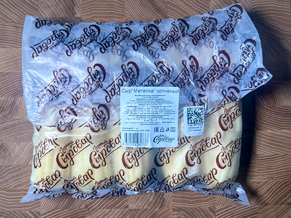 Сыр 1 кг ГОРНЫЙ СЫРОВАР (Метёлка копчёная) в Котельниках