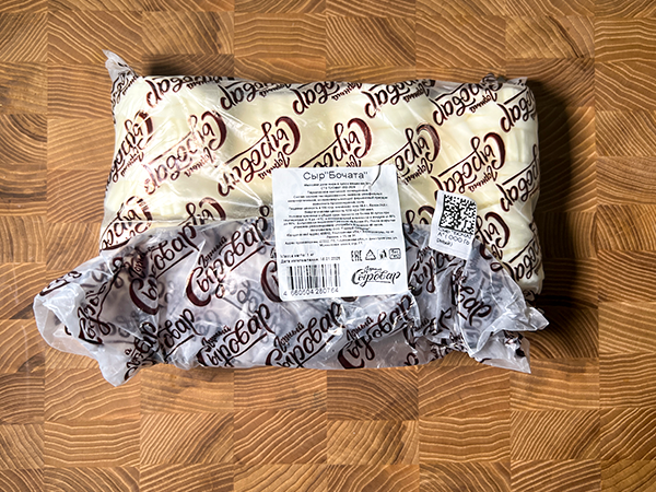 Сыр 1 кг ГОРНЫЙ СЫРОВАР (Бочата) в Котельниках